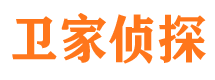 武都寻人公司